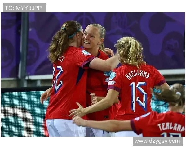 挪威女足与丹麦女足对决分析及比赛前瞻展望